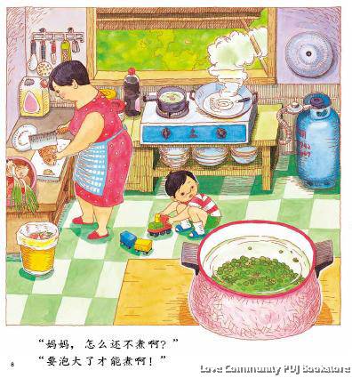 妈妈买绿豆