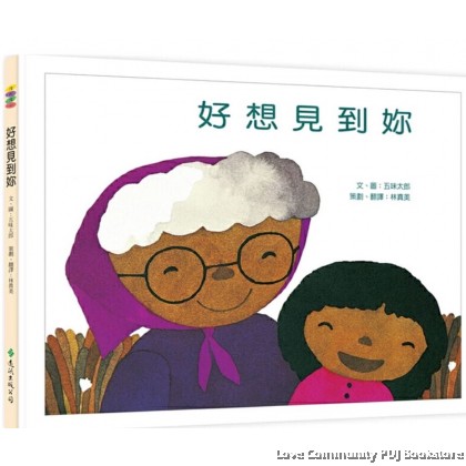 台湾版　Peter Ho/I WANT TO TELL YOU好想對你説 好想见到你（台湾繁体版）