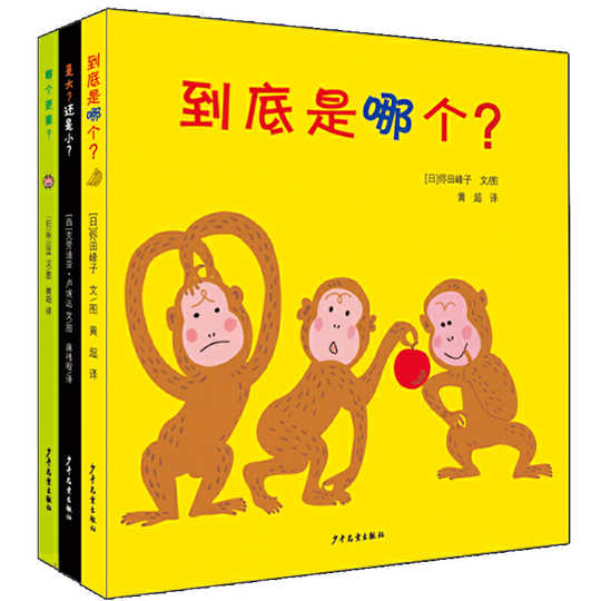 玩观察培养专注力